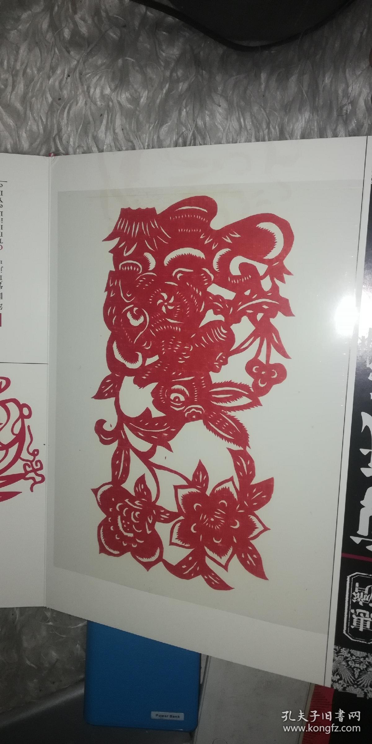 惠济区剪纸(中国民间艺术惠济剪纸经典丛书十二生肖篇