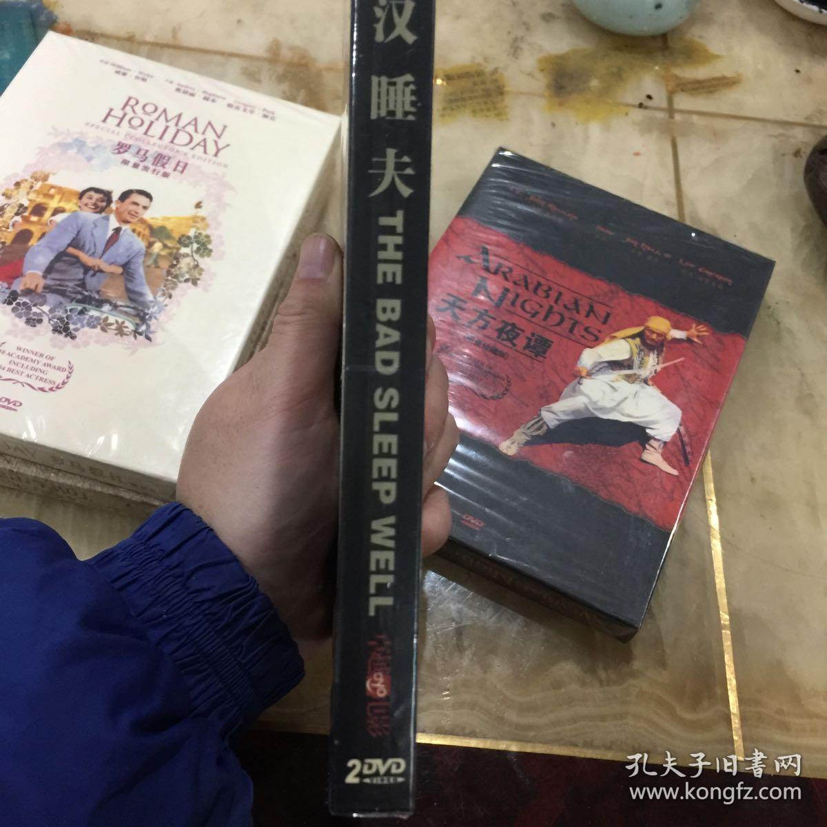 懒汉睡夫 正版 盒装 2dvd5 黑泽明 代表作 1958年 柏林电影节最佳导演
