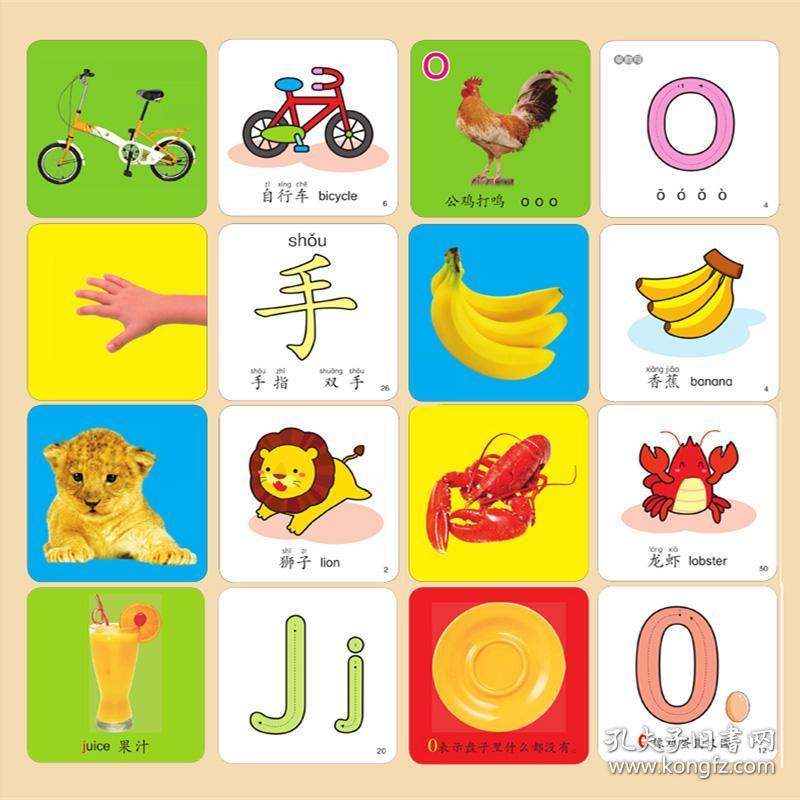 识物大卡0-1-3岁孩子益智涂色填色认数字识数 儿童早教小孩训练书籍