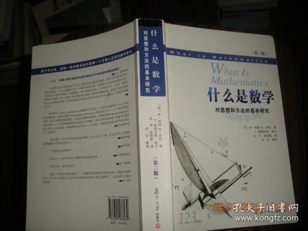948d1b86ce83685f_n.jpg