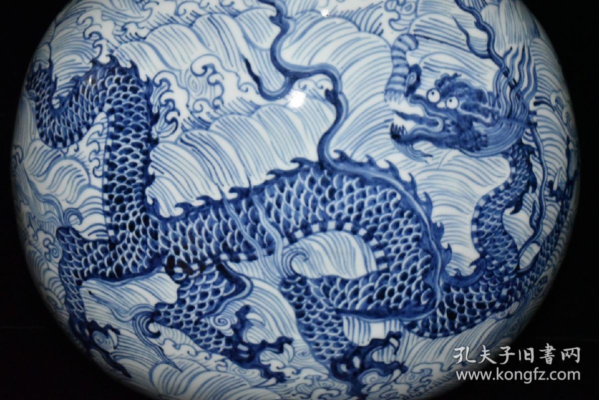 明代宣德青花海水龙纹扁瓶