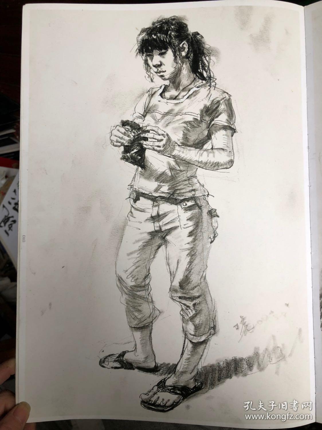 (稀缺书籍)央美第一名 韩丁虎速写 人物速写