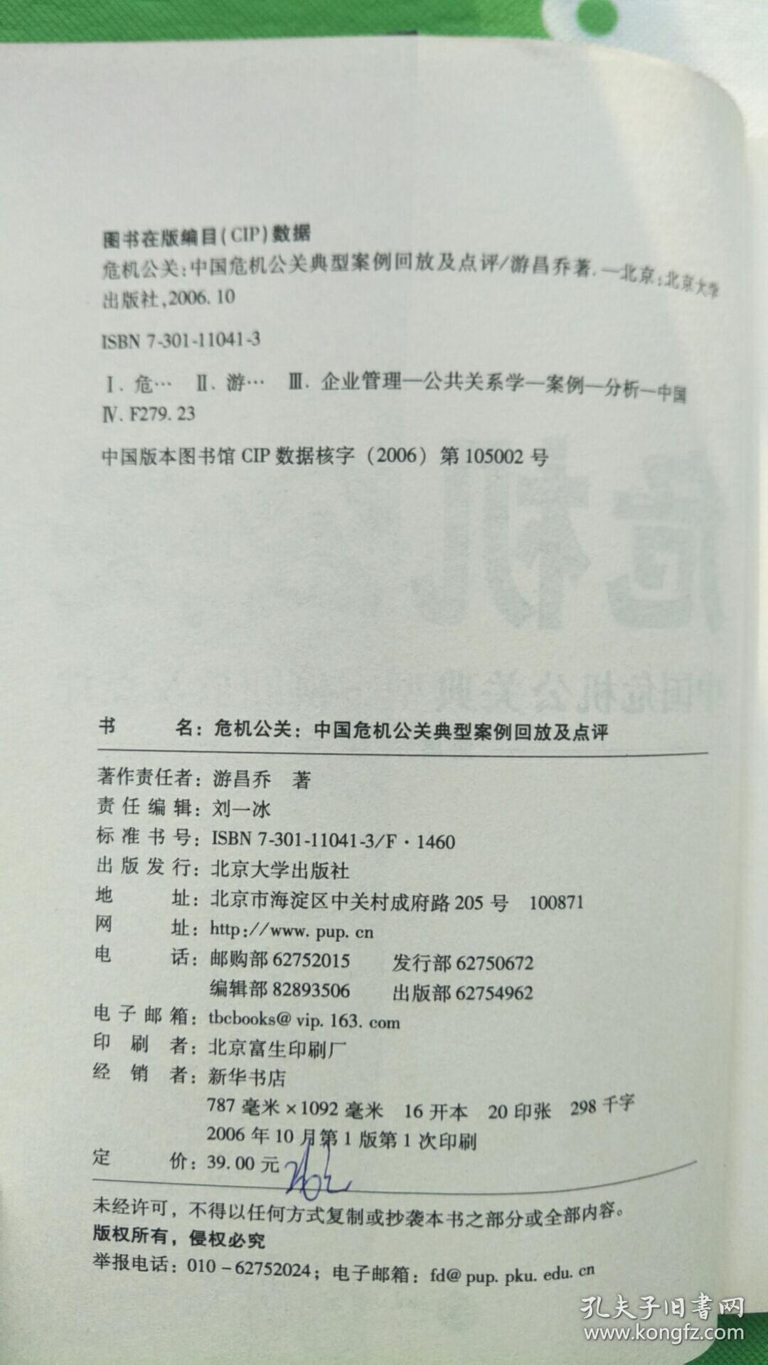 ƽ Σ_Σذ˺Ź_йӻΣĹ