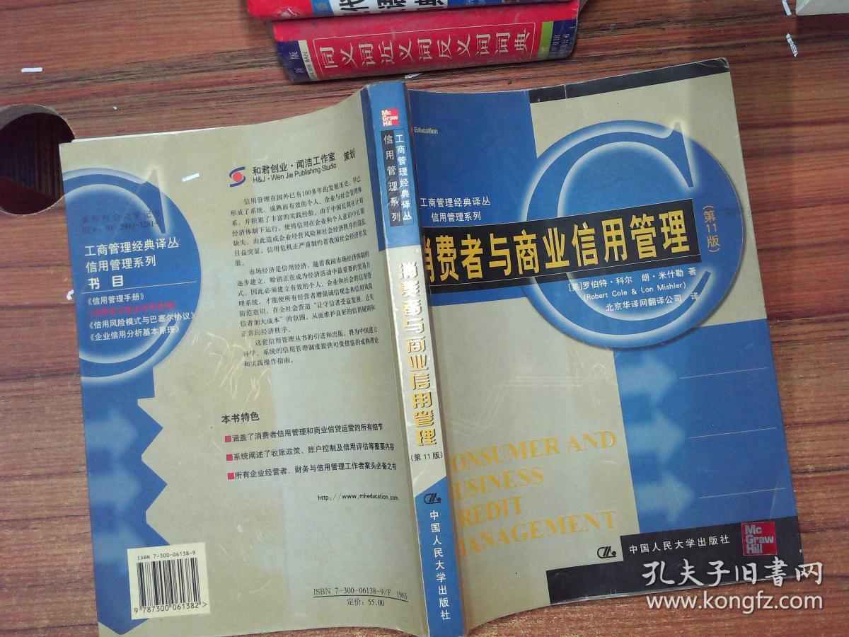 创业故事汇小龚创业记_名人创业故事白手起家故事_创业故事大全
