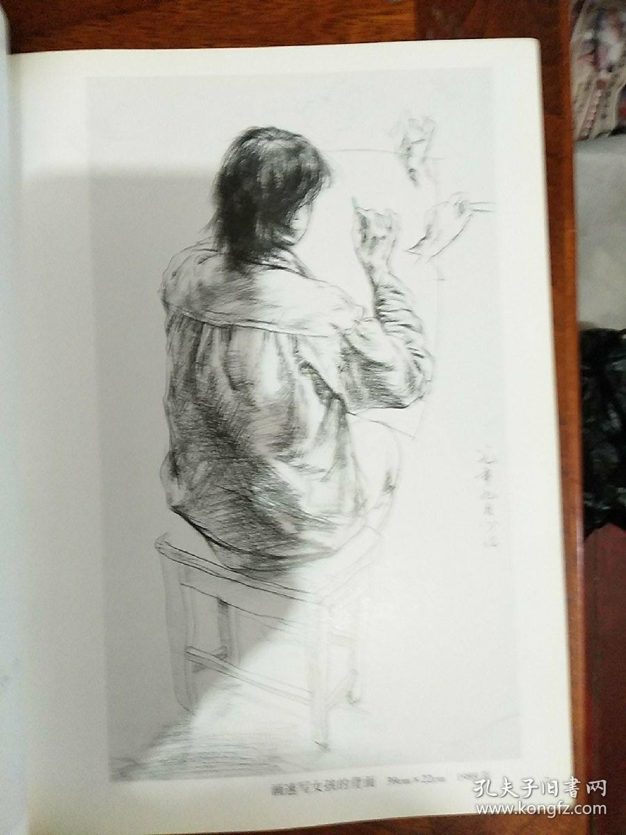 王少伦素描作品
