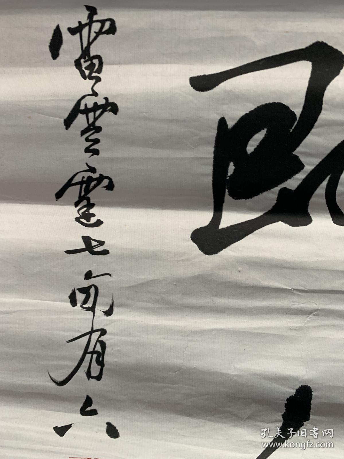 河南省最早的中国书协会员,书法大家雷云霆书法对联,终身保真!