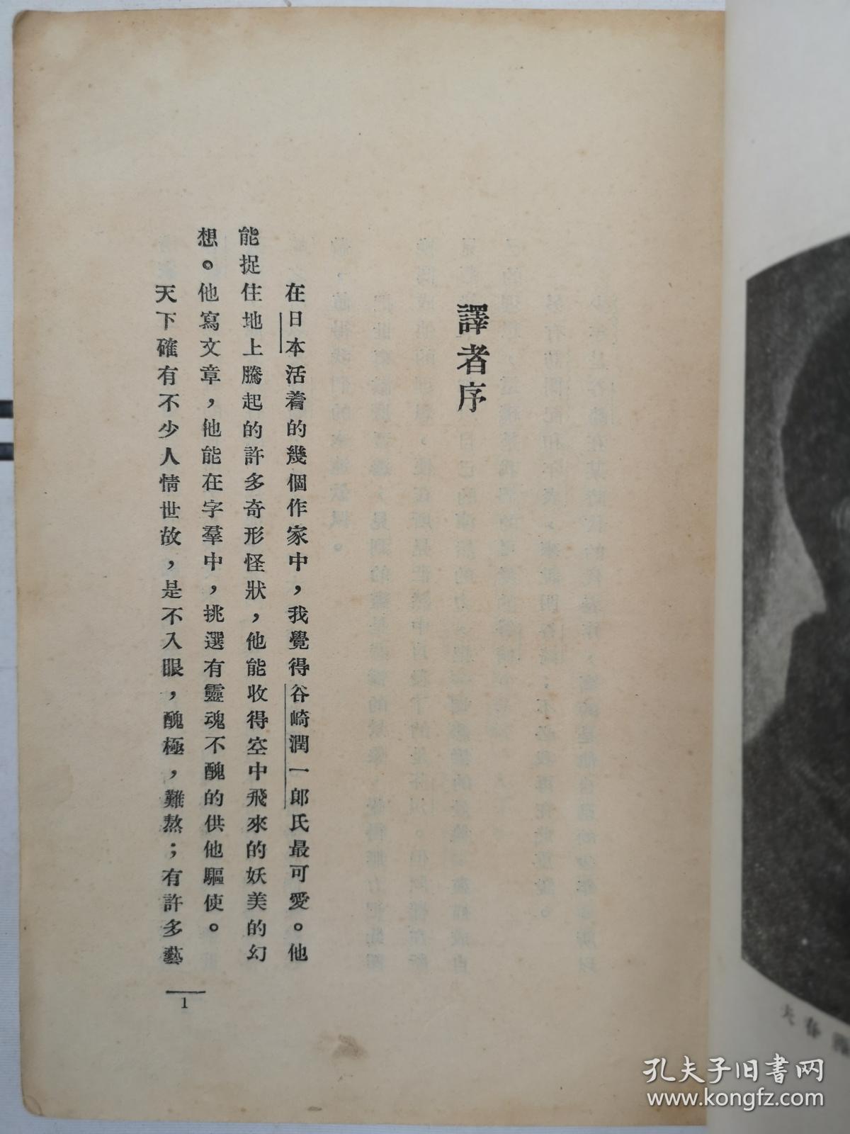 放马曲钢琴曲谱完整(2)