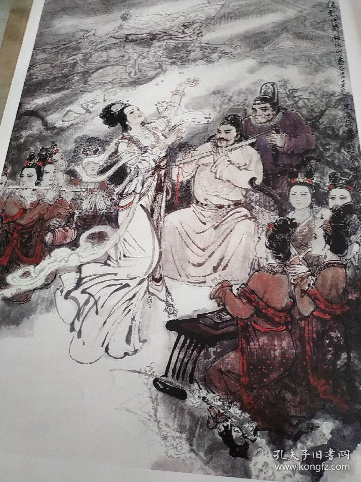 赵志田人物画精选 中国近现代名家精品丛书     聊城尾货