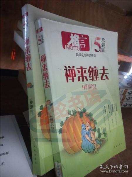 满腹经纶书籍解读 95f51802d5809ebb_n.jpg