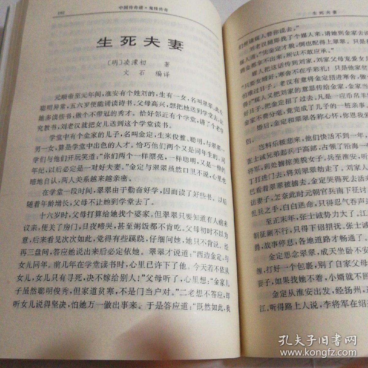 曲谱中sf_sf性斗士图片(2)