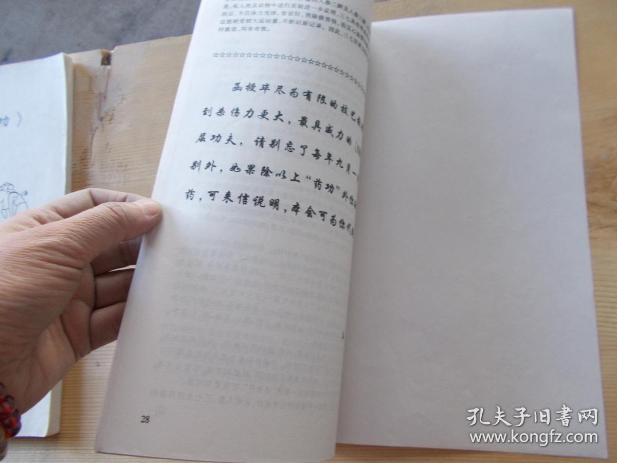 李氏女坐偏方李茶花唱曲谱全谱_吕剧李氏女坐偏房曲谱