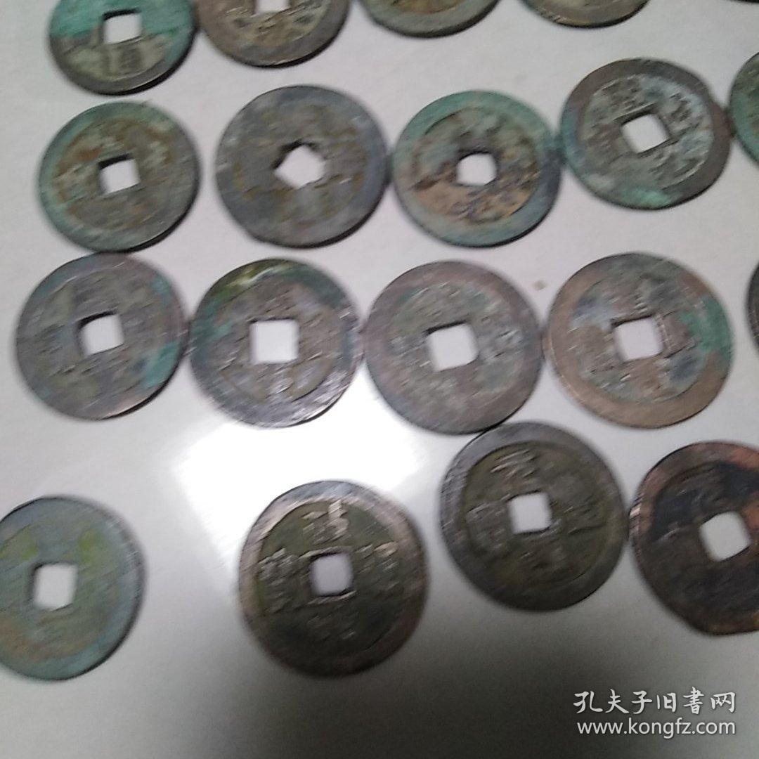 古钱币,今天从好多钱币里挑出来的,都是折二折三的