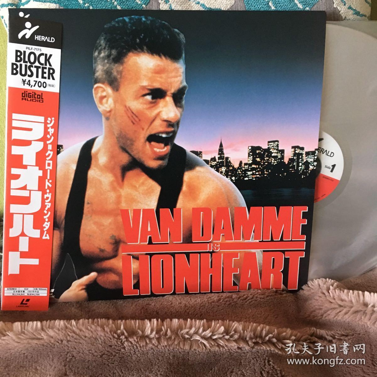 lionheart 铁拳无敌 尚格云顿 12英寸日版ld镭射激光盘