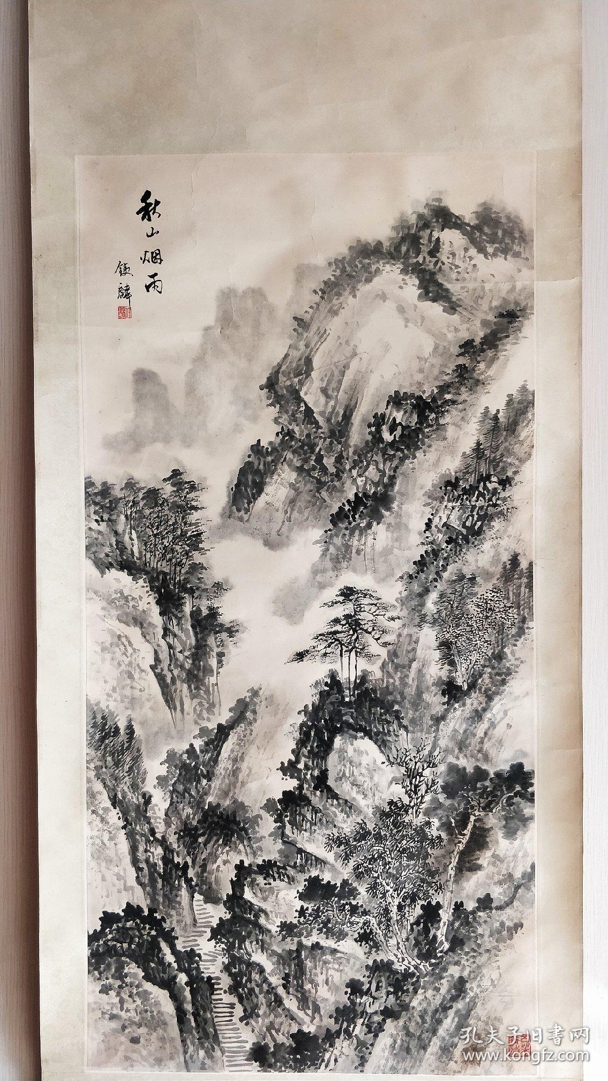 北京画家任铁麟水墨山水