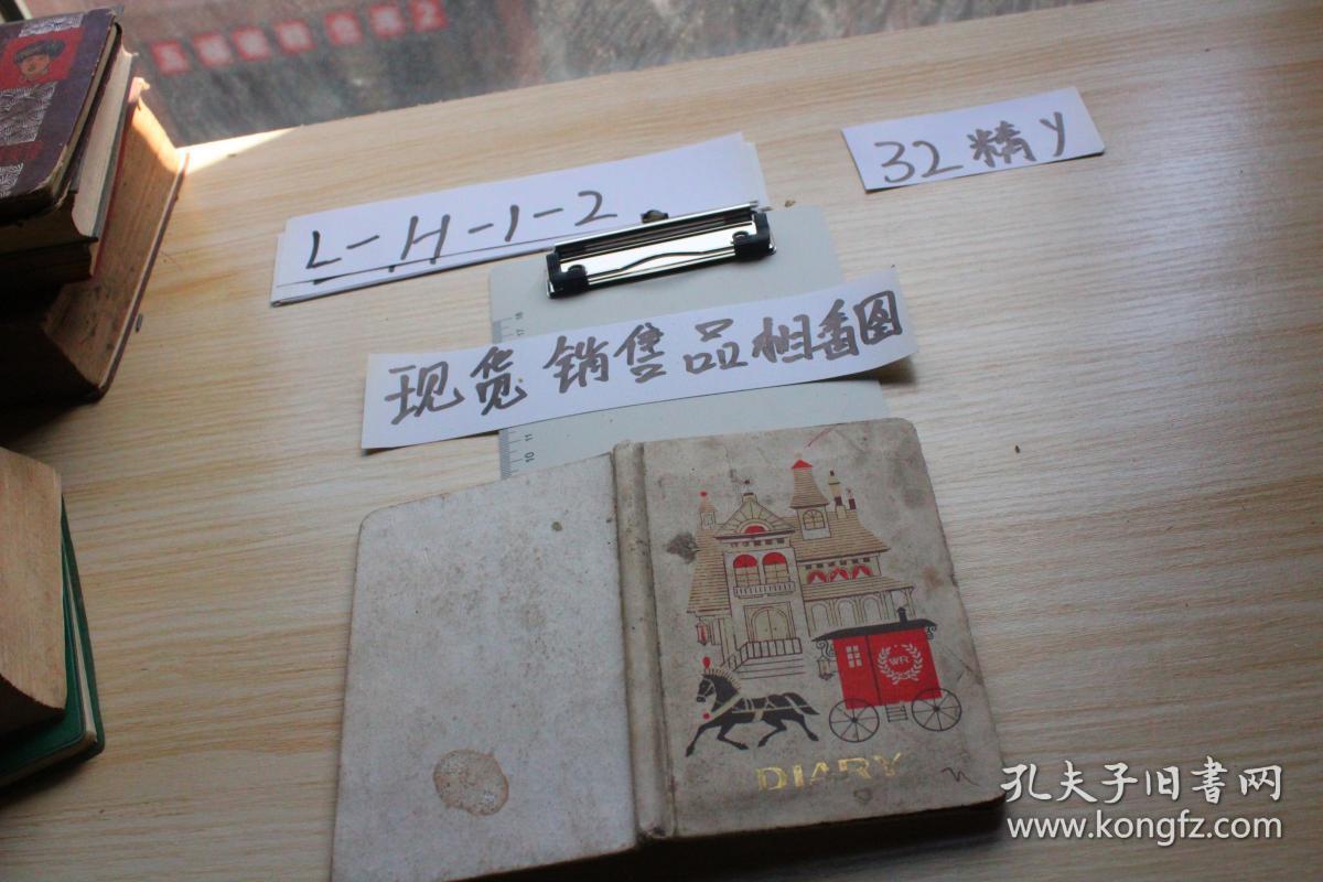 diary (日记本)