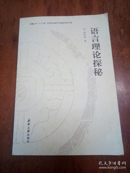 什么思什么益成语_成语故事简笔画(3)