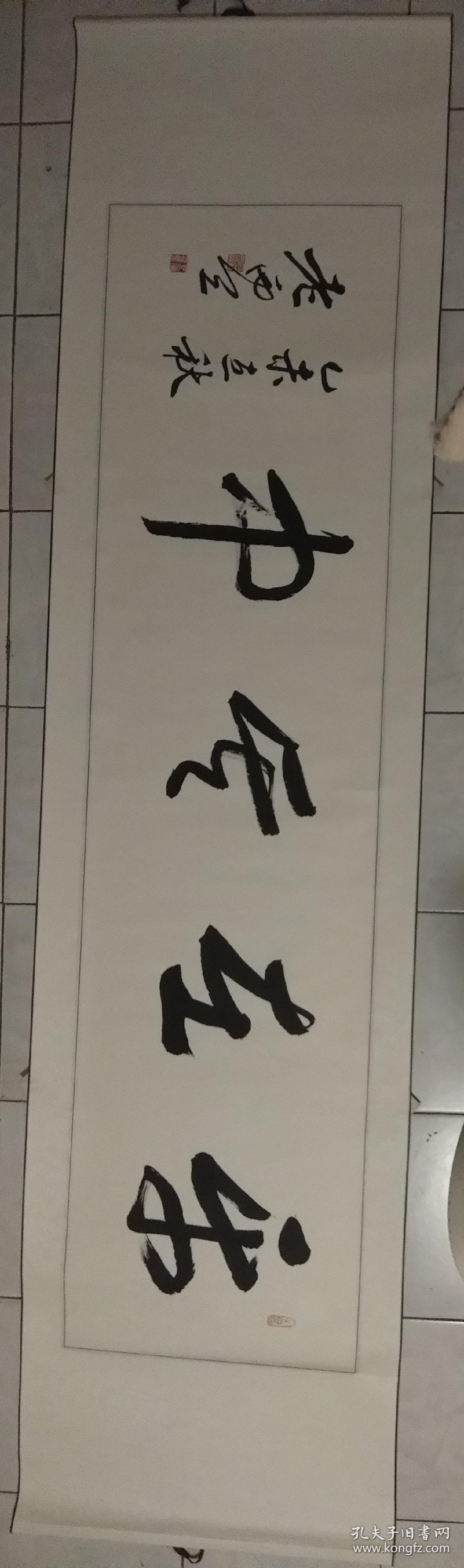 乐在其中