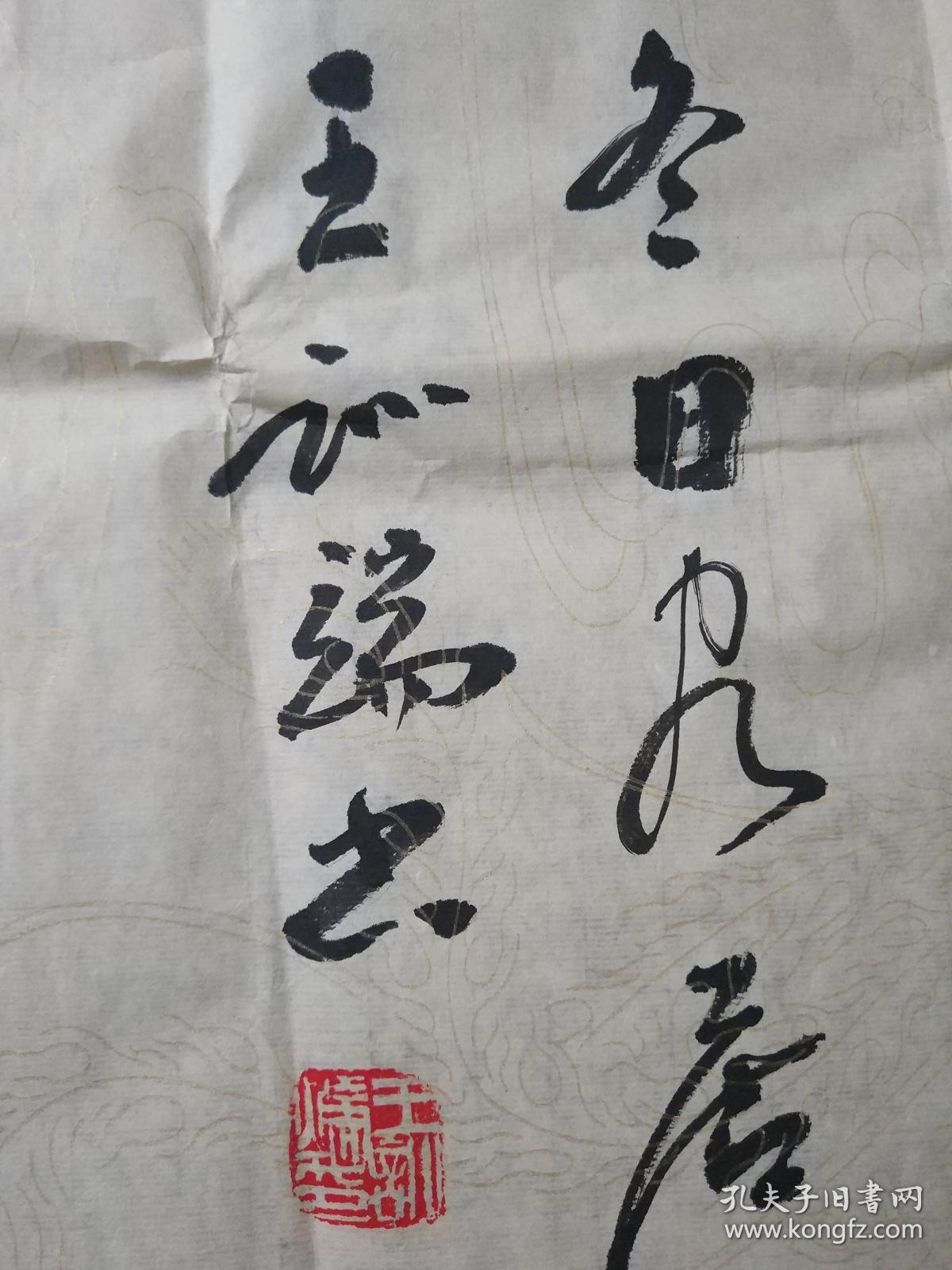 甘肃省书法家协会副主席,甘肃省书协评审委员会副主任,张掖书画院院长