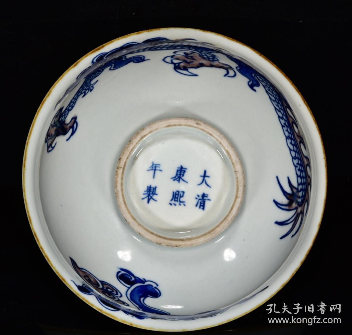 清康熙年青花釉里红龙纹碗