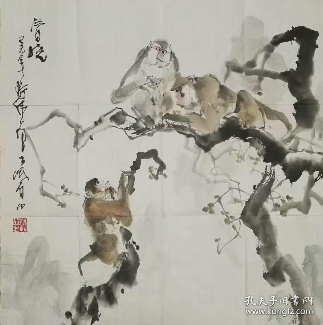 徐卫伟画猴