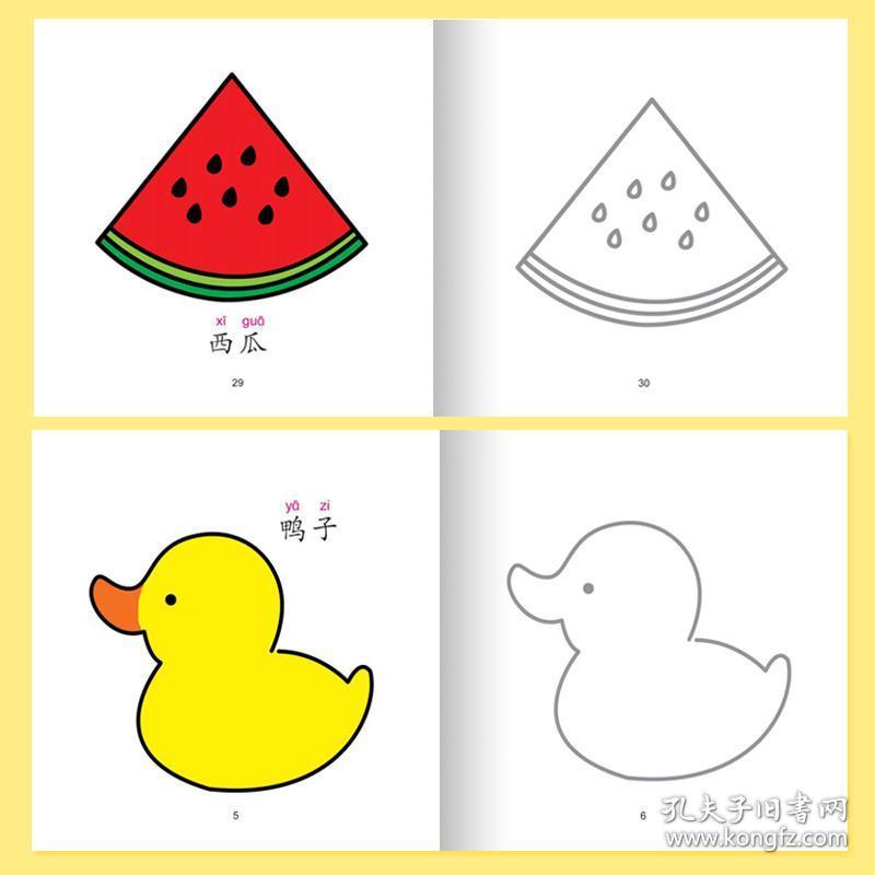 幼儿园2-3-6岁启蒙画画书一笔画二笔画儿童简笔画大全