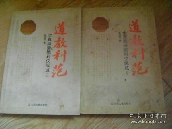 光遇乐谱两只老虎爱跳舞曲谱