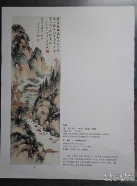 诙谐曲小提琴谱子