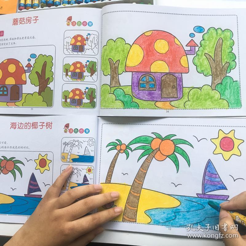 本少儿艺术绘画书籍幼师教材简笔画幼儿园中小班启蒙创意美术培训教程