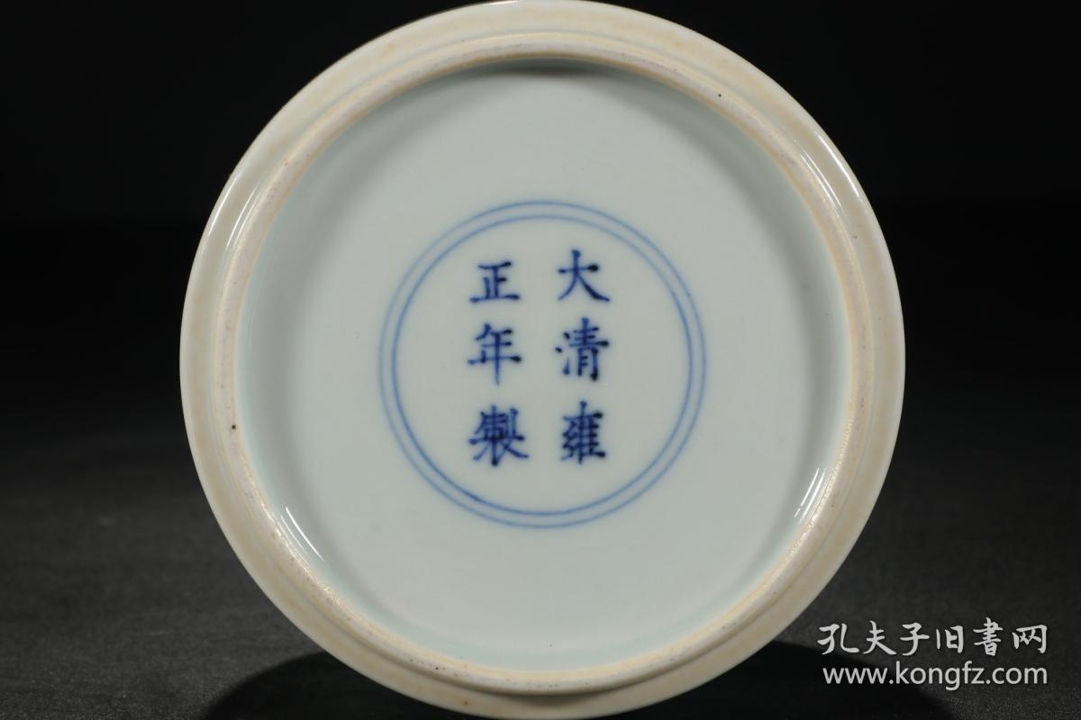 清代,"大清雍正年制"粉彩团花纹小水盂