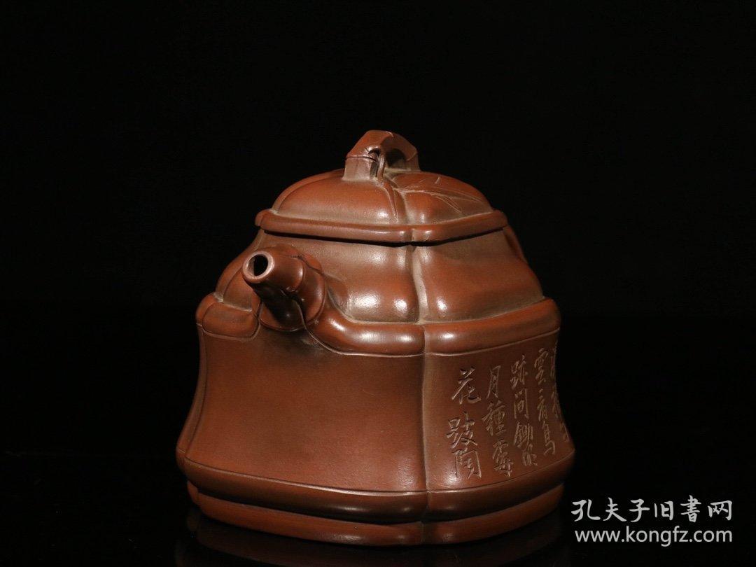 精品.民国."跂陶刻"款手工制竹节纹紫砂壶