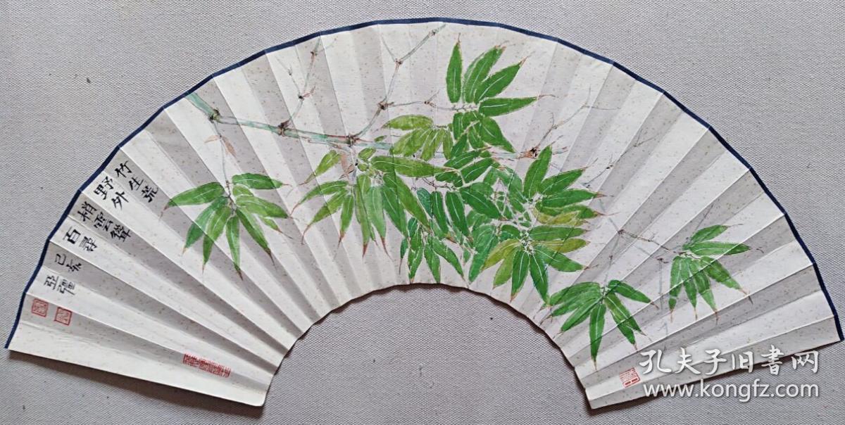 国画扇面竹子