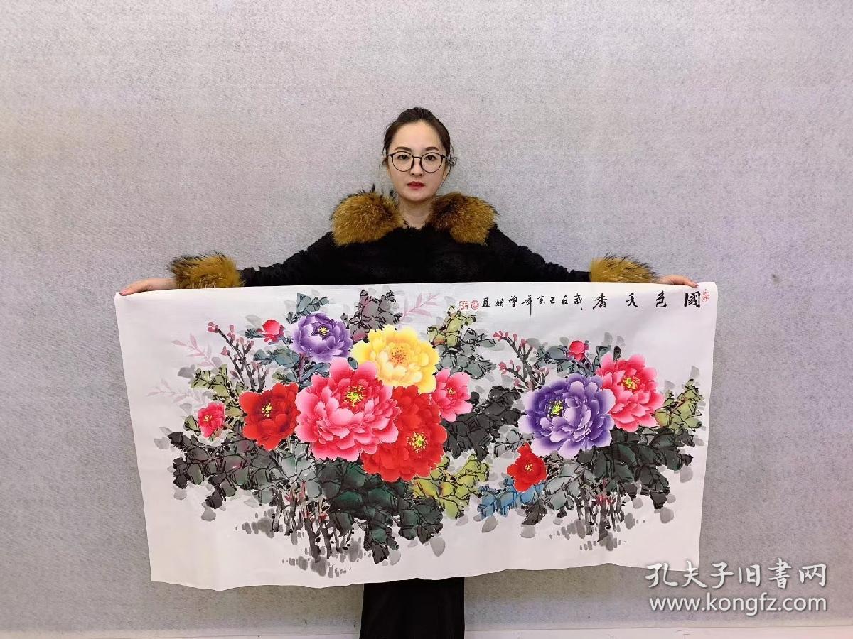 中国国画家协会会员曾娟老师四尺牡丹【花开富贵】