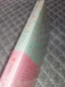 过得还不错的一年--我的快乐人生魔法书