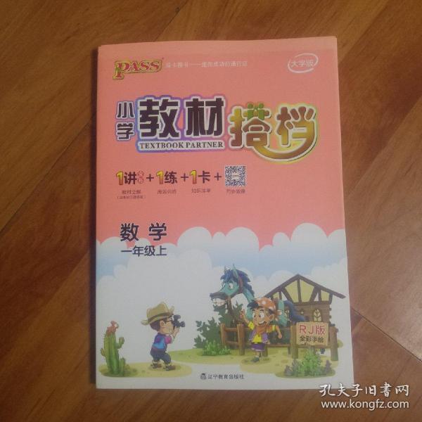 人口手大字_人口普查