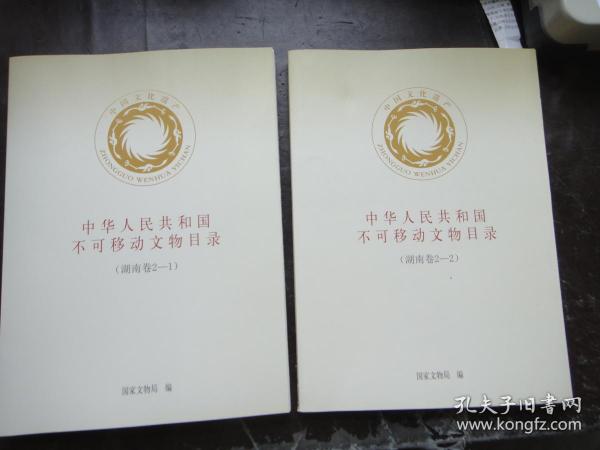 宿氏人口_宿姓图腾