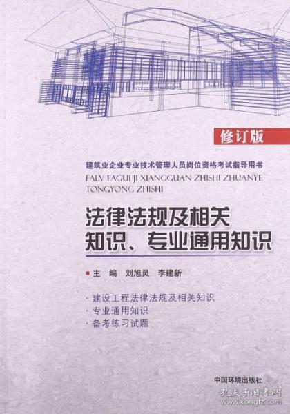 人口管理的相关知识_人口相关图片(2)