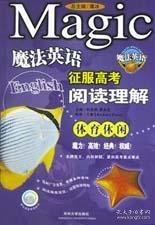 体育怎么读英文 0952f54a6663a4a5_n.jpg