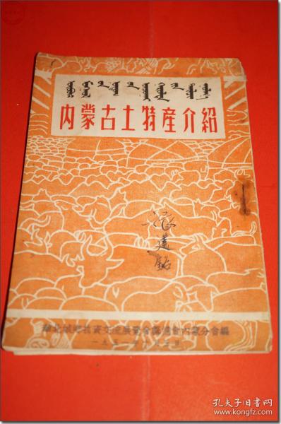 威县孙庄人口_威县丁庄高速路口图片(2)