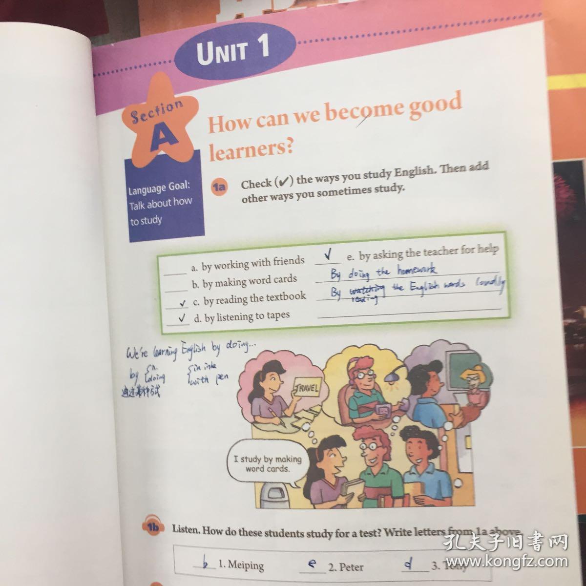 义务教育教科书九年级英语全一册,上下学期用