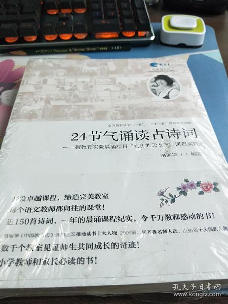 什么古什么诵的成语_依古比古(2)