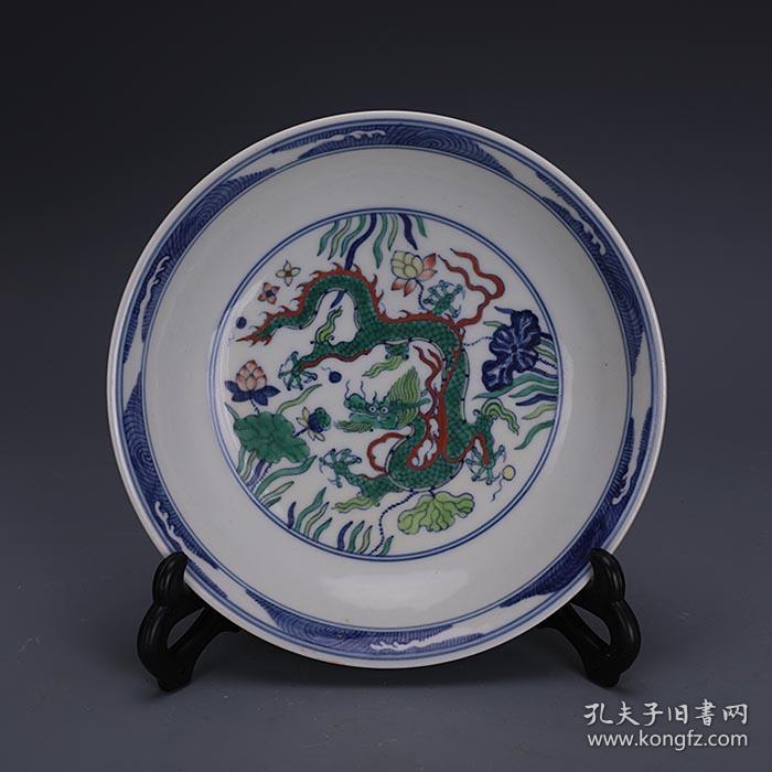 明代成化青花斗彩荷花龙纹瓷盘
