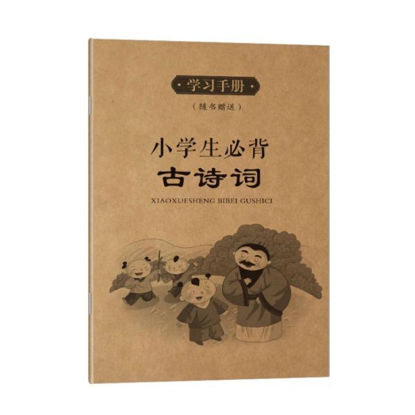 成语功什么著_成语故事图片