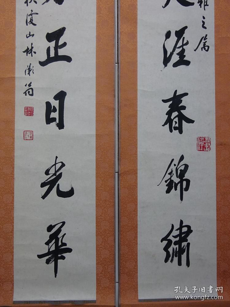 落叶归根小提琴谱(2)