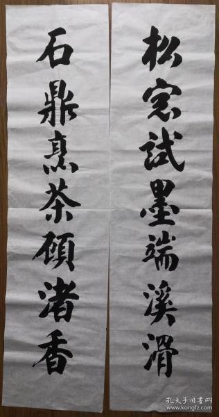 爱的供养古筝曲谱(2)