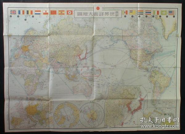 1940年伪满洲国gdp_伪政权邮票 邮票税票