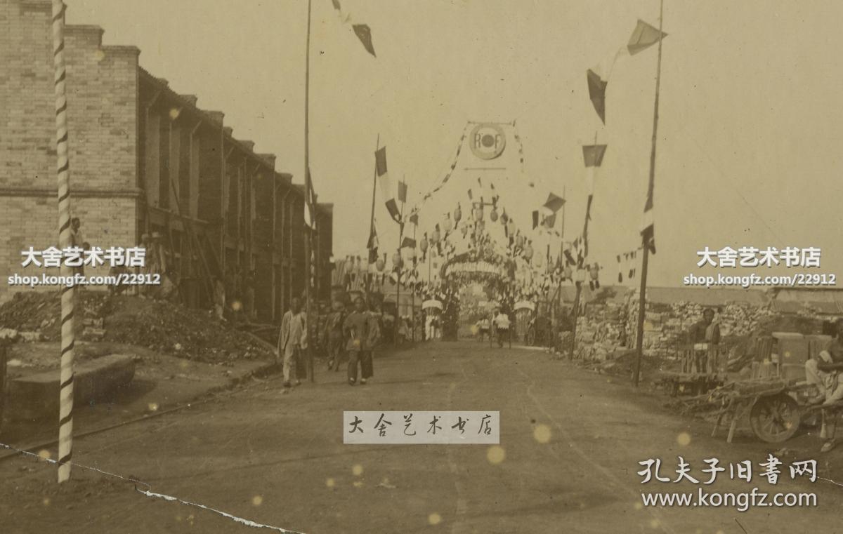 清代1901年八国联军法国军队驻天津兵营附近街道(baron路) 老照片一张