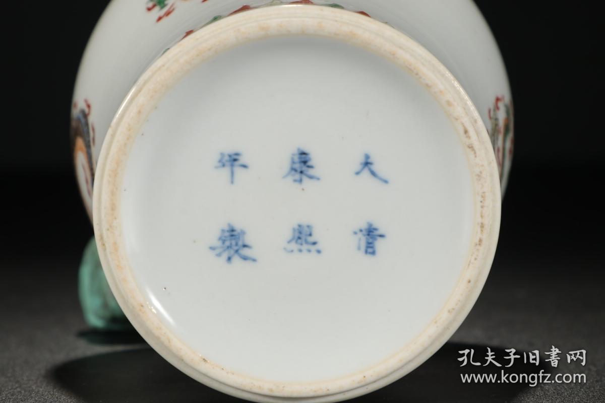 清代,"大清康熙年制"款五彩火龙纹摇铃尊