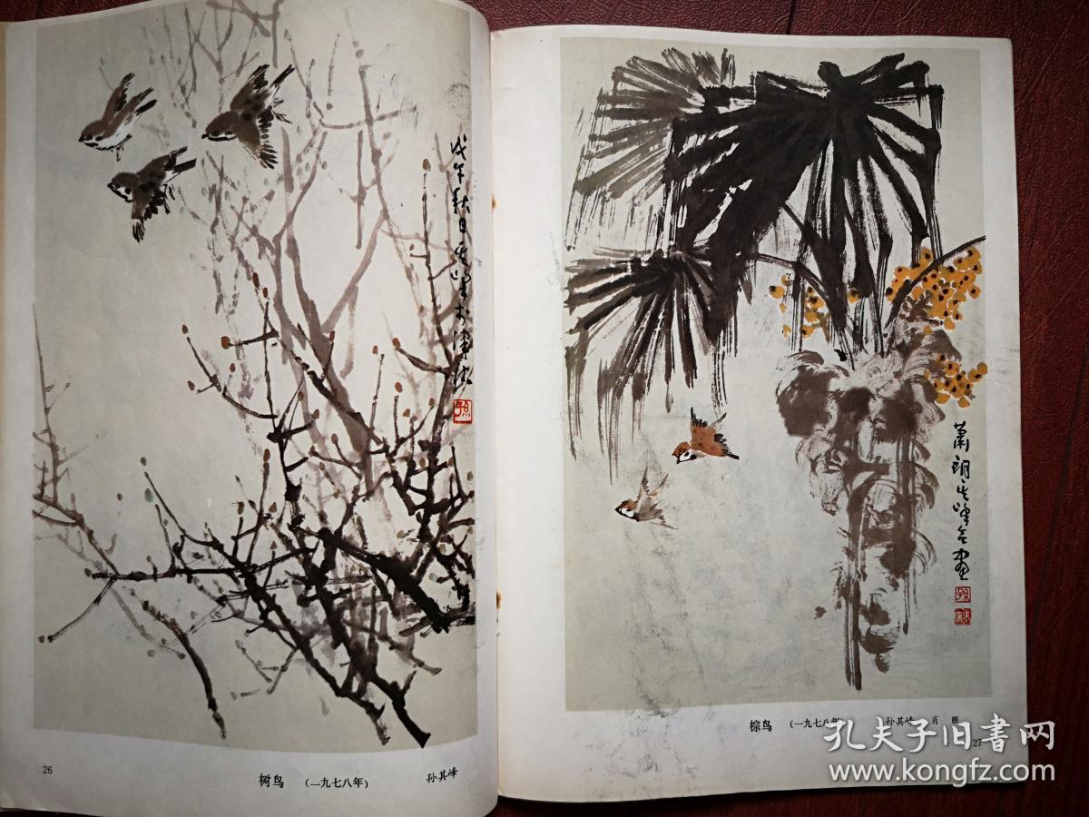 施胜辰邢庆仁董帜强赵凤迁张大千魏青吉尹沧海等画作全国首届花鸟画展