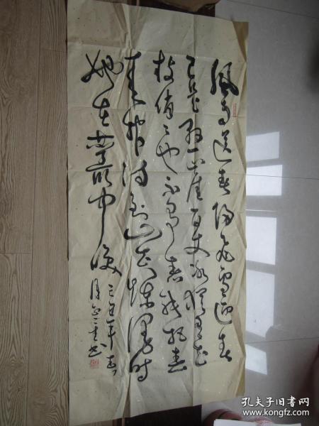 知名书法家秦正星书法新疆阿克苏