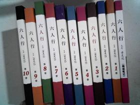 无盘)六人行老友记1 -10季+六人行精读笔记 全